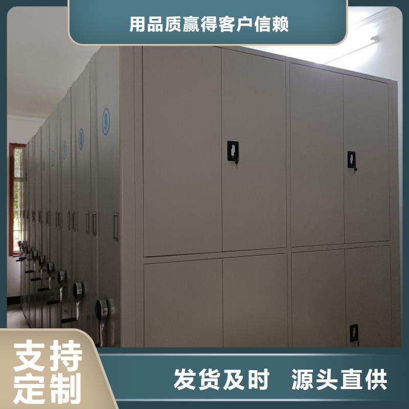 产品的性能与使用寿命【鑫康】仓储密集柜