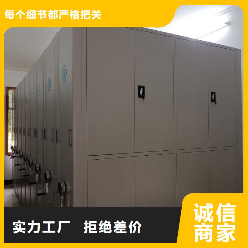厂家迅速开拓市场的创造途径【鑫康】金属密集架