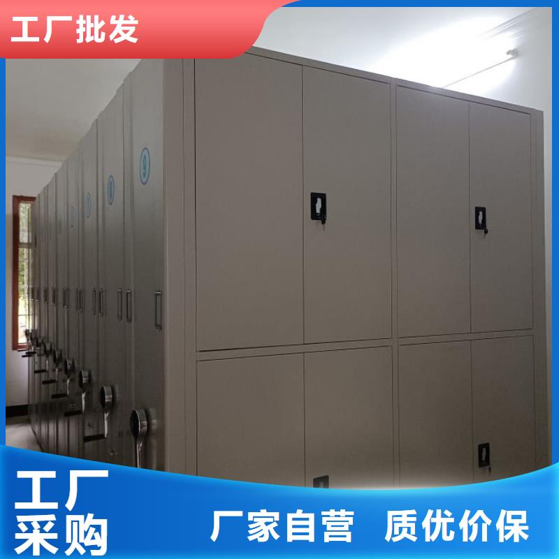 实力厂家【鑫康】手摇式档案密集架