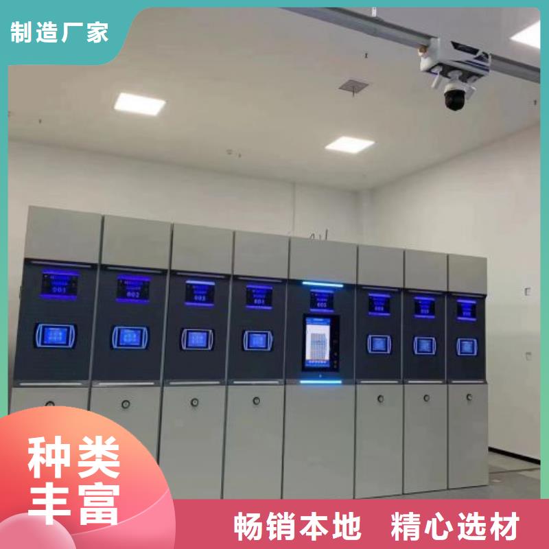 厂家定做【鑫康】单证档案密集架