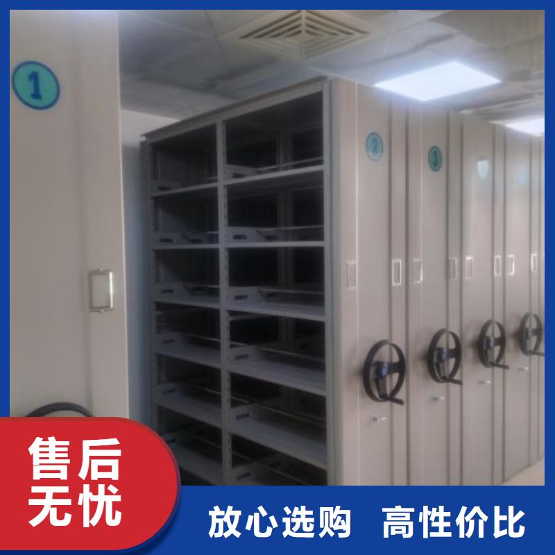库房活动密集柜优惠促销