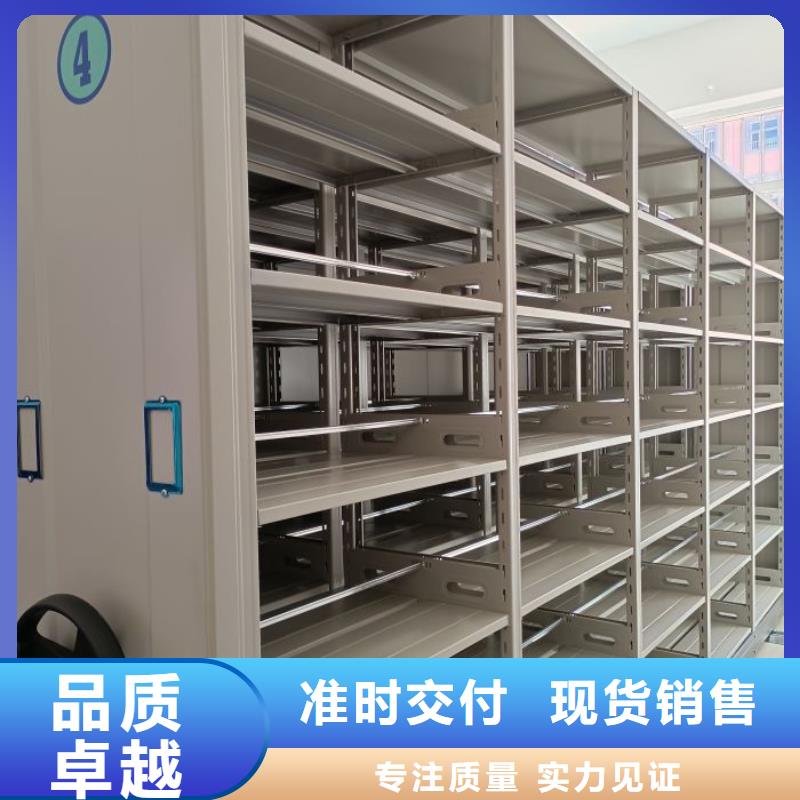 联系电话【鑫康】档案室密集文件柜