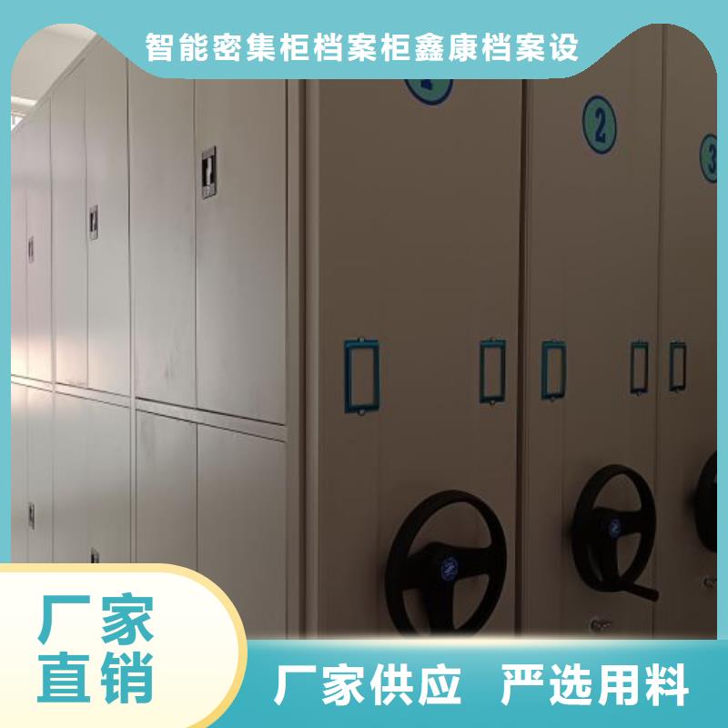言必信果【鑫康】三沙市密集手动型档案柜