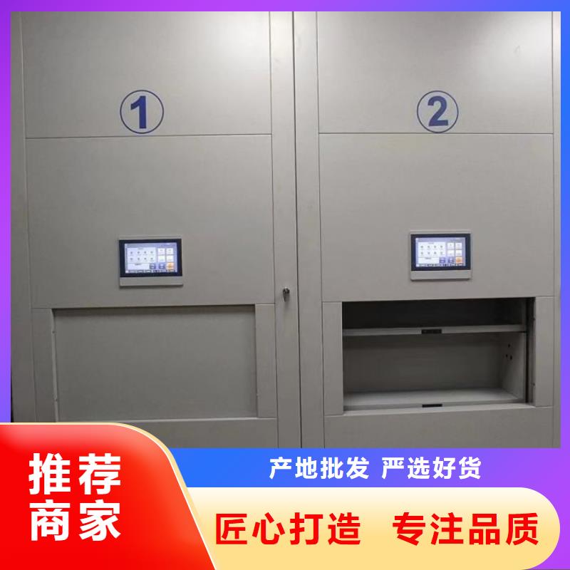 发货速度快的摇把式密集柜经销商