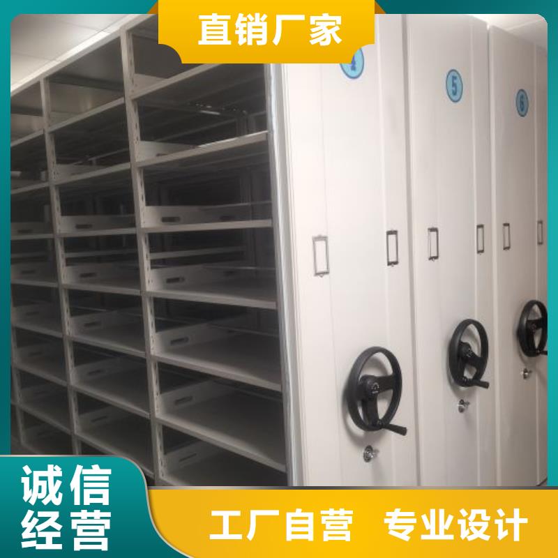 质保十年【鑫康】档案室档案柜