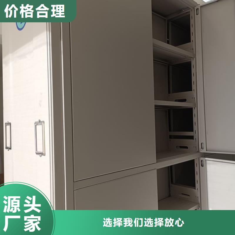 产品图片【鑫康】密集式移动档案柜