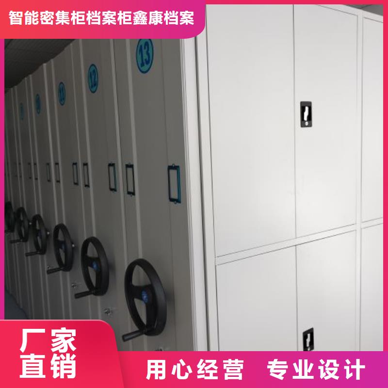 文件档案柜热销货源