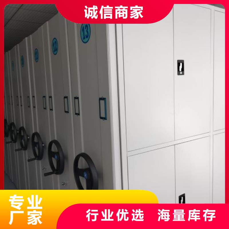 厂家分享实现盈利的早期秘诀【鑫康】档案库密集架
