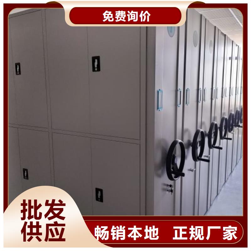 密集档案柜、密集档案柜生产厂家-价格实惠