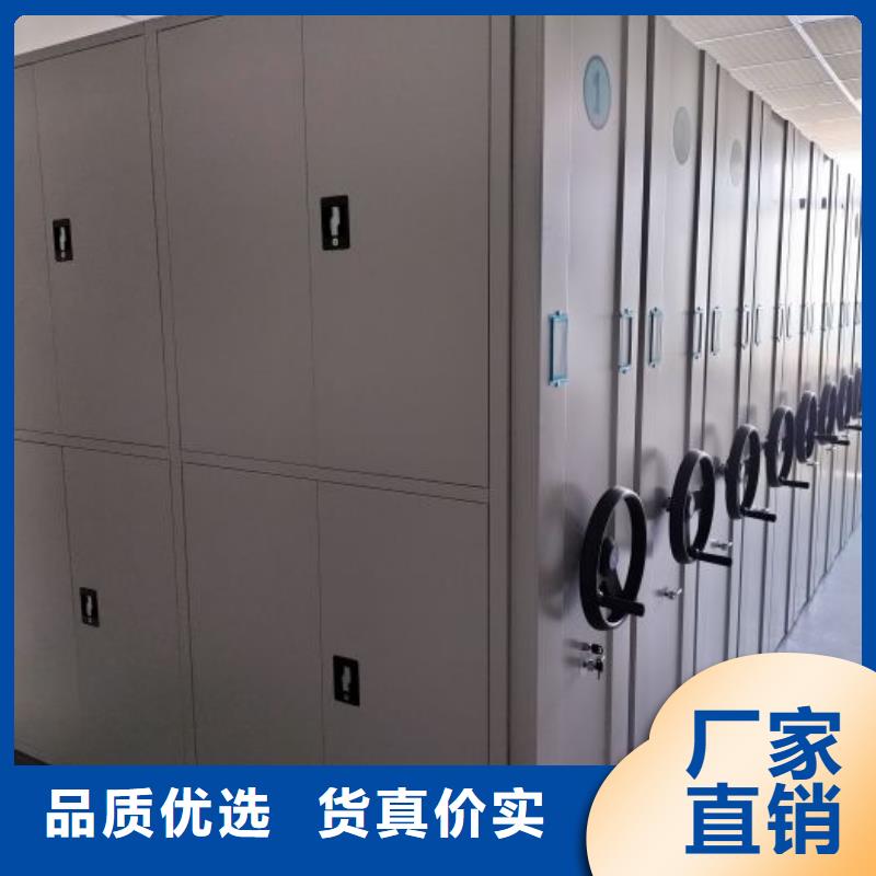 全封闭式档案密集架-全封闭式档案密集架全国直销