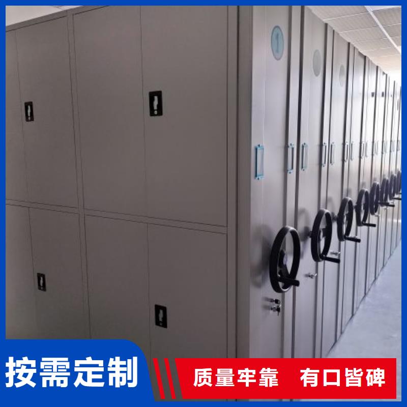 招标采购【鑫康】文件档案柜