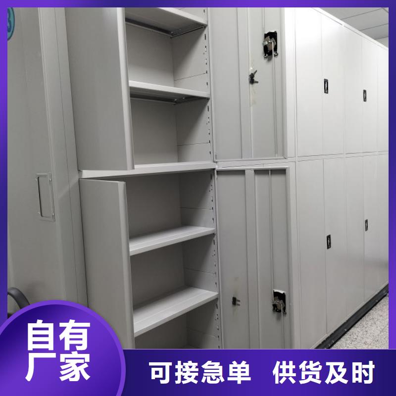 防磁密集架-放心采购