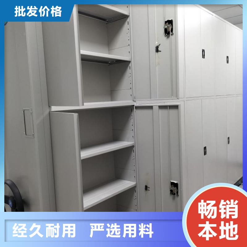 型号齐全【鑫康】陵水县腊块密集柜