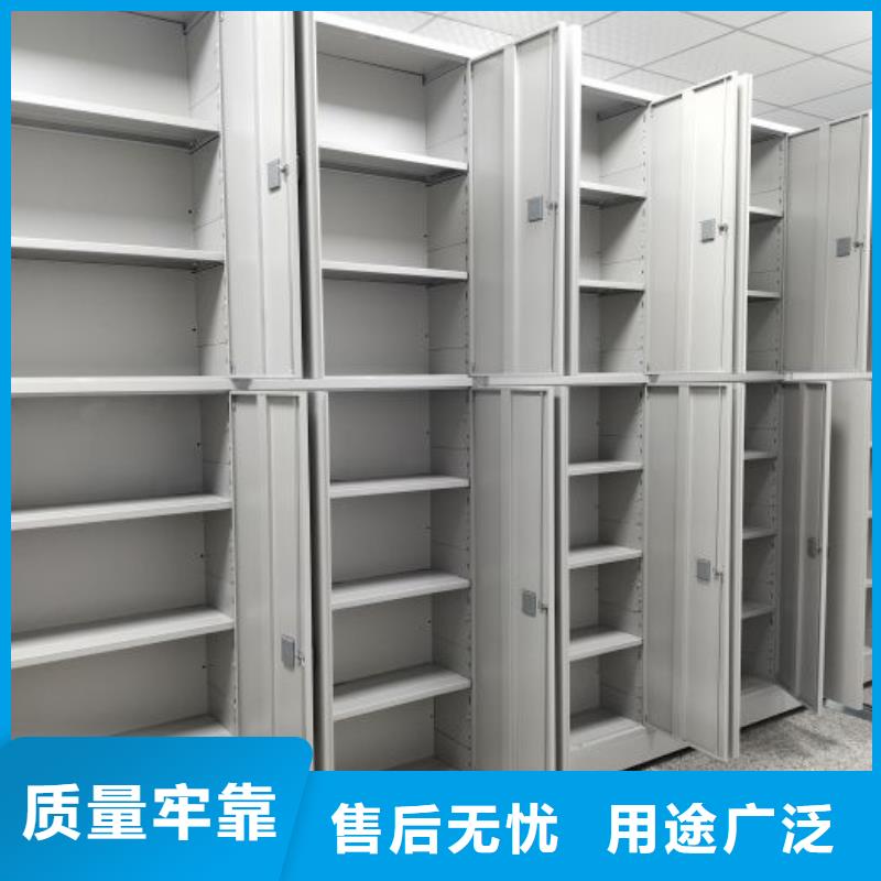 现状和发展趋势预测【鑫康】摇把式档案密集柜