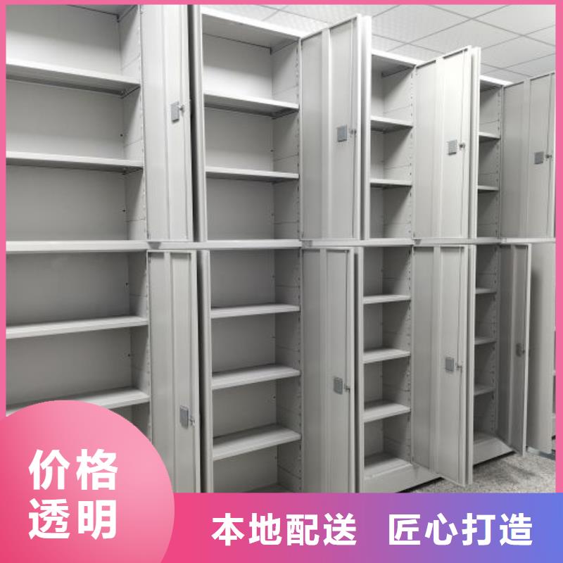 仓储密集架-仓储密集架大型厂家