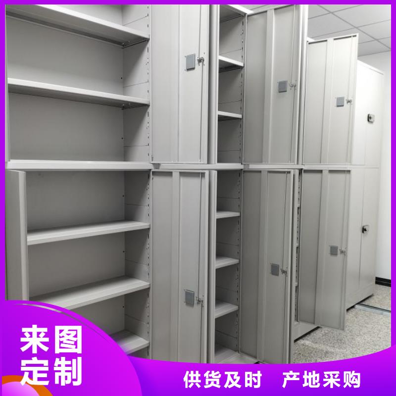 铁皮密集柜现货质量好