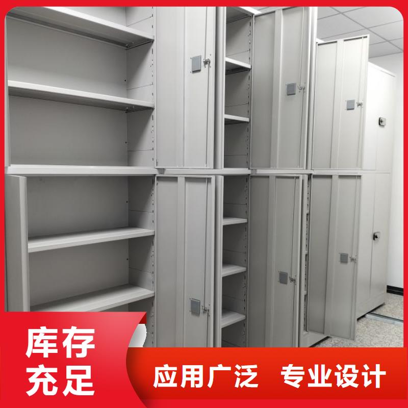 生产密集档案架_诚信企业