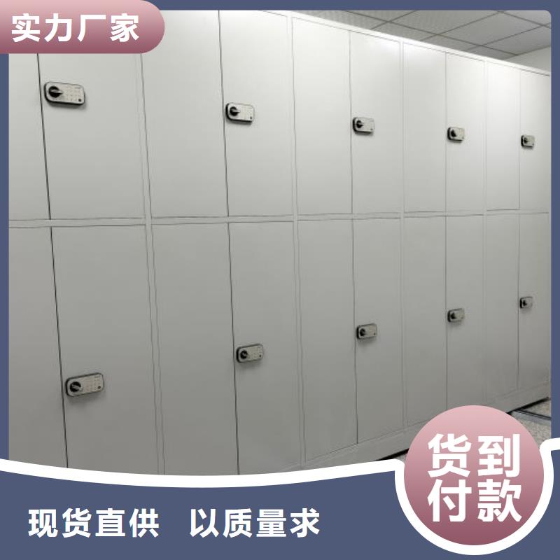 厂家坚持追求高质量产品【鑫康】底图密集架