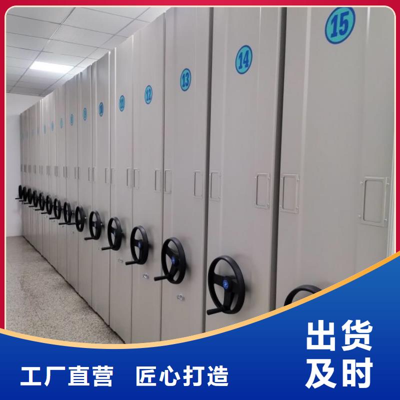 型号齐全【鑫康】陵水县腊块密集柜
