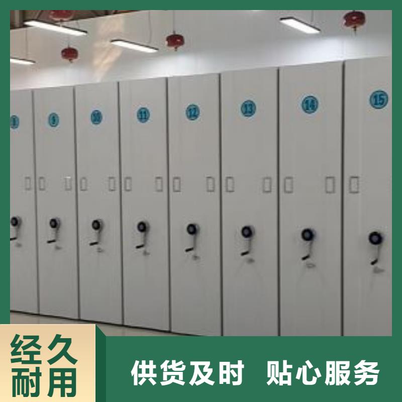 源头厂货【鑫康】手动密集柜