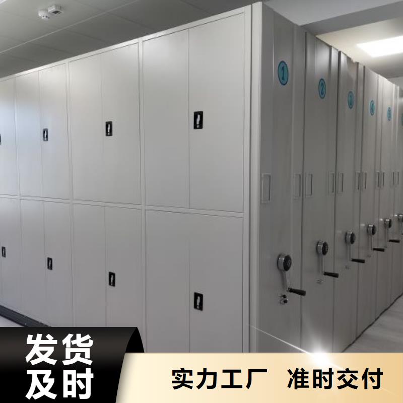 厂家分享实现盈利的早期秘诀【鑫康】档案库密集架
