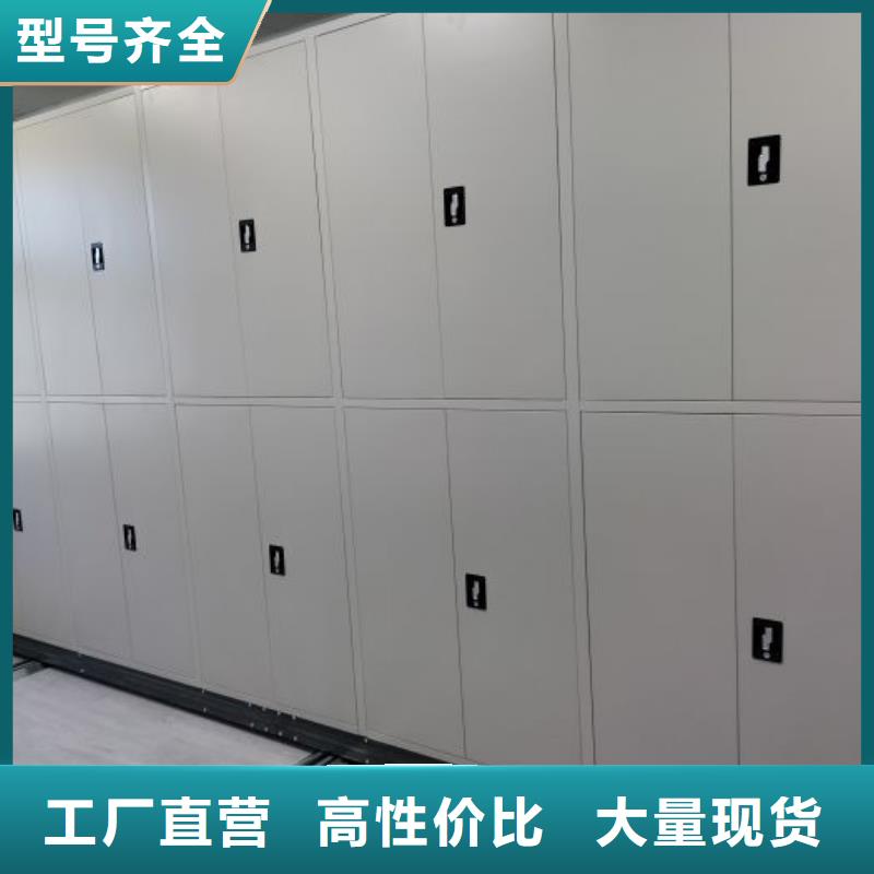 厂家分享实现盈利的早期秘诀【鑫康】档案库密集架