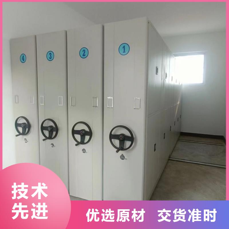 产品的性能与使用寿命【鑫康】导轨式档案柜