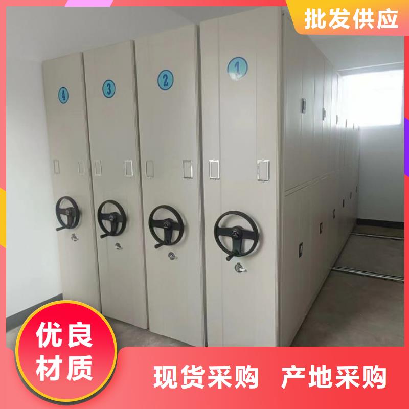 工作原理【鑫康】密集文件柜