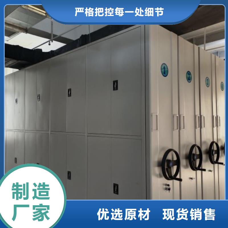 厂家现货【鑫康】行走式密集柜