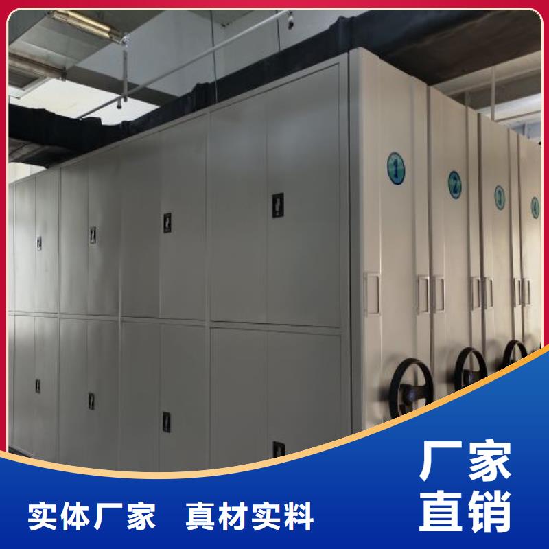 技术服务【鑫康】智能型电动密集架
