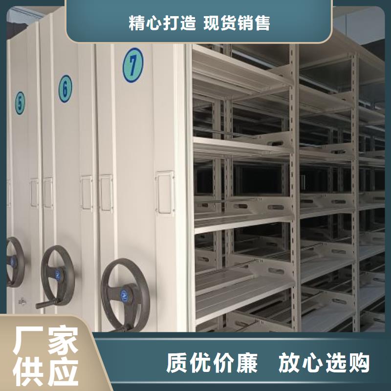 规格型号【鑫康】档案资料密集柜