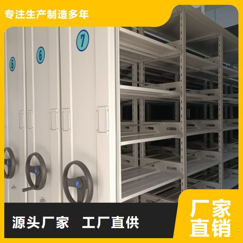 实力厂家【鑫康】书画密集柜