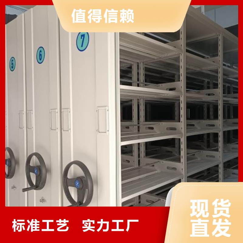 欢迎咨询【鑫康】档案室密集文件柜