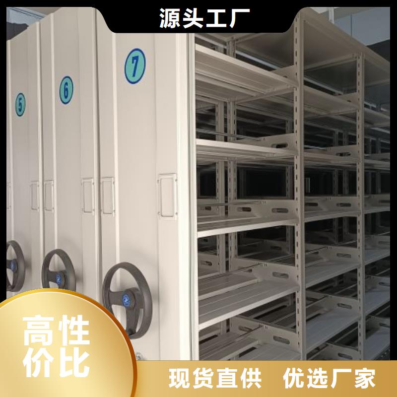 总经销【鑫康】手摇式档案密集架