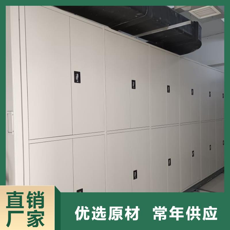 拆装密集柜视频-山东省日照市|五莲|东港|东营|泰安|菏泽|济南|烟台|淄博|德州拆装密集柜-鑫康