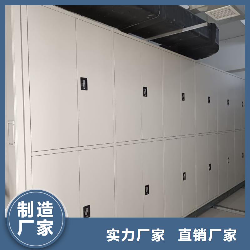 企业列表【鑫康】玻片密集柜