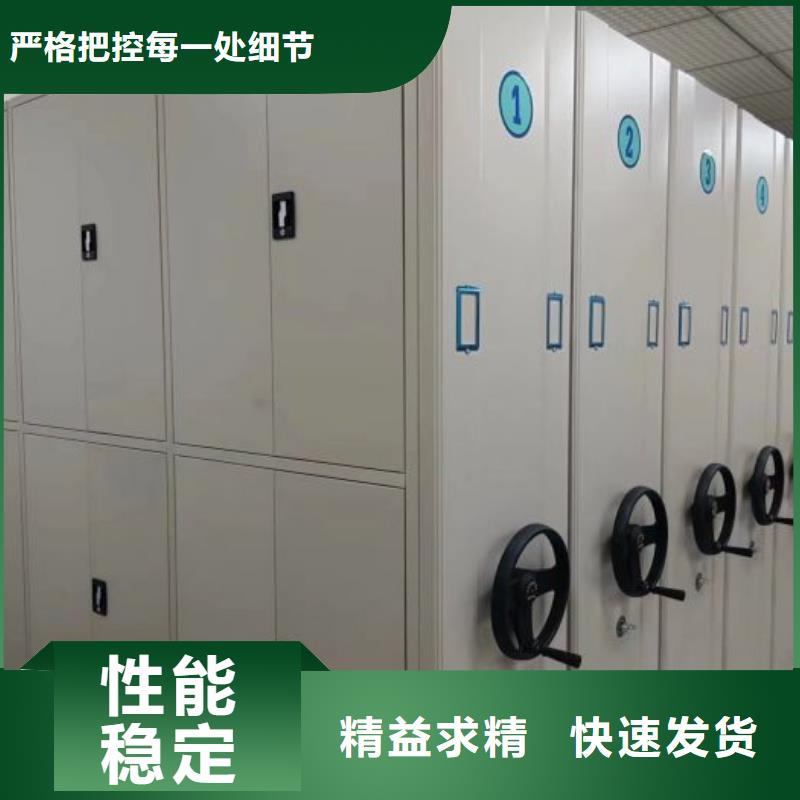 免费安装【鑫康】箱式档案密集柜