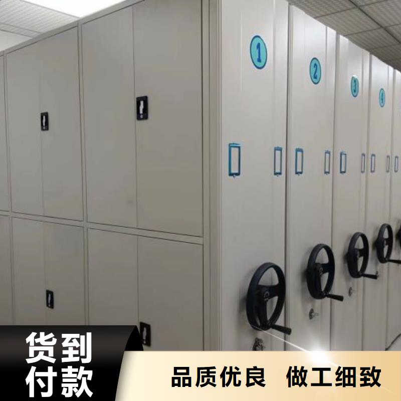 诚实守信【鑫康】三柱式密集架