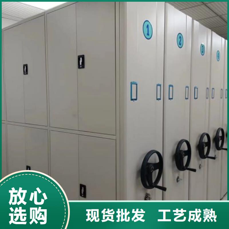 求真务实【鑫康】电脑密集柜