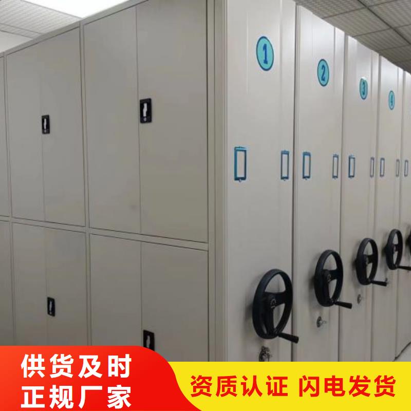 档案室手动密集架现货长期供应