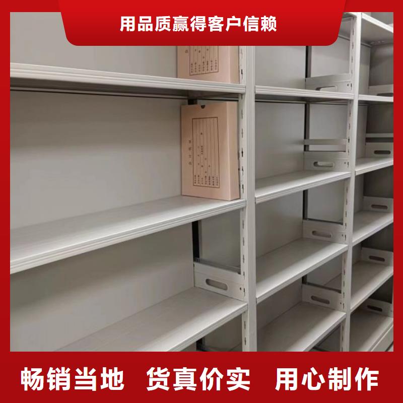 行情走势【鑫康】图书室智能密集书架