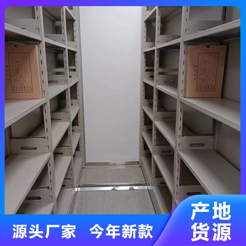 企业列表【鑫康】玻片密集柜
