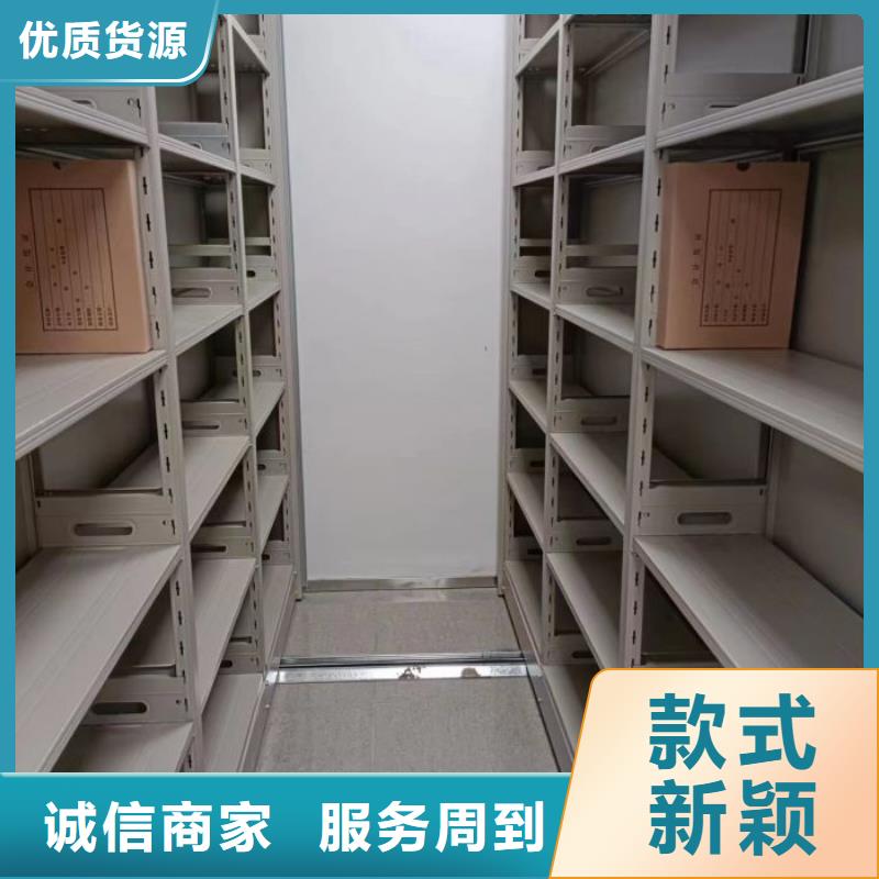产品的选择和使用秘籍【鑫康】档案密集柜