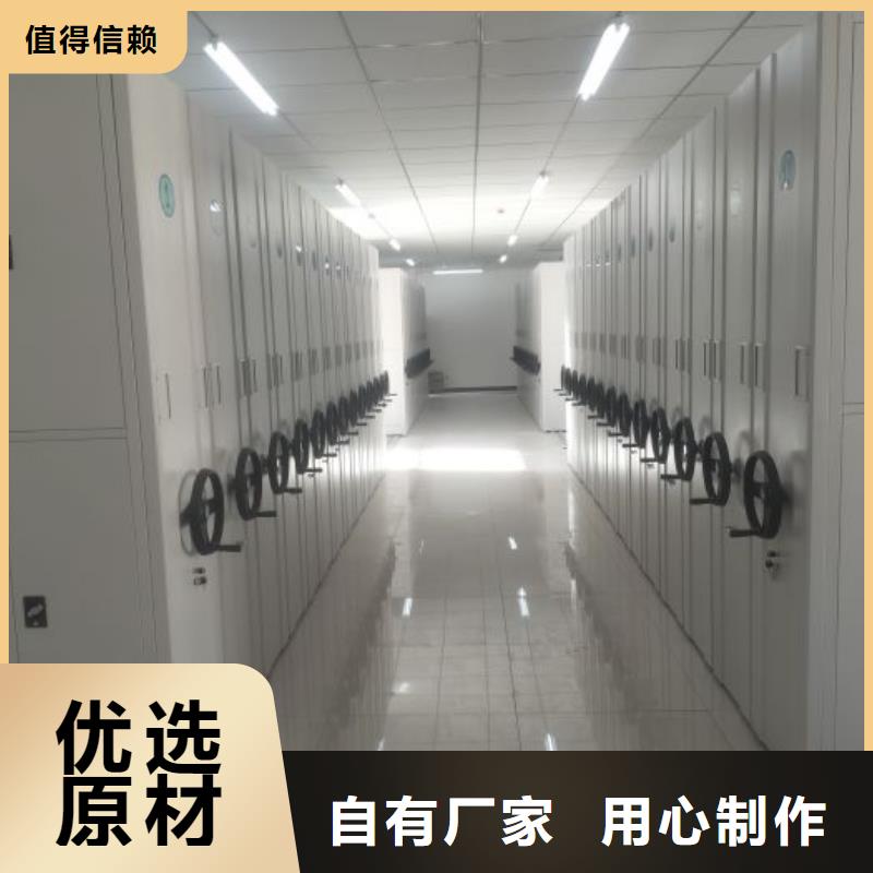 2025价格合理的##移动式密集架厂家##免费咨询