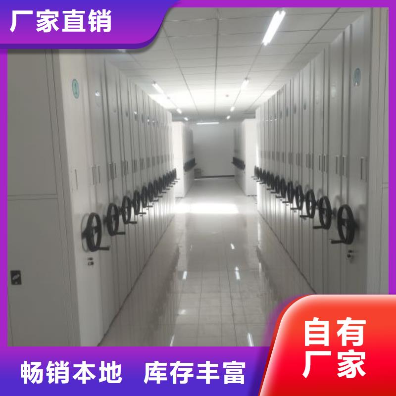 如何联系【鑫康】档案管理密集档案架
