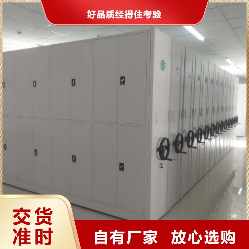 实力厂家【鑫康】书画密集柜