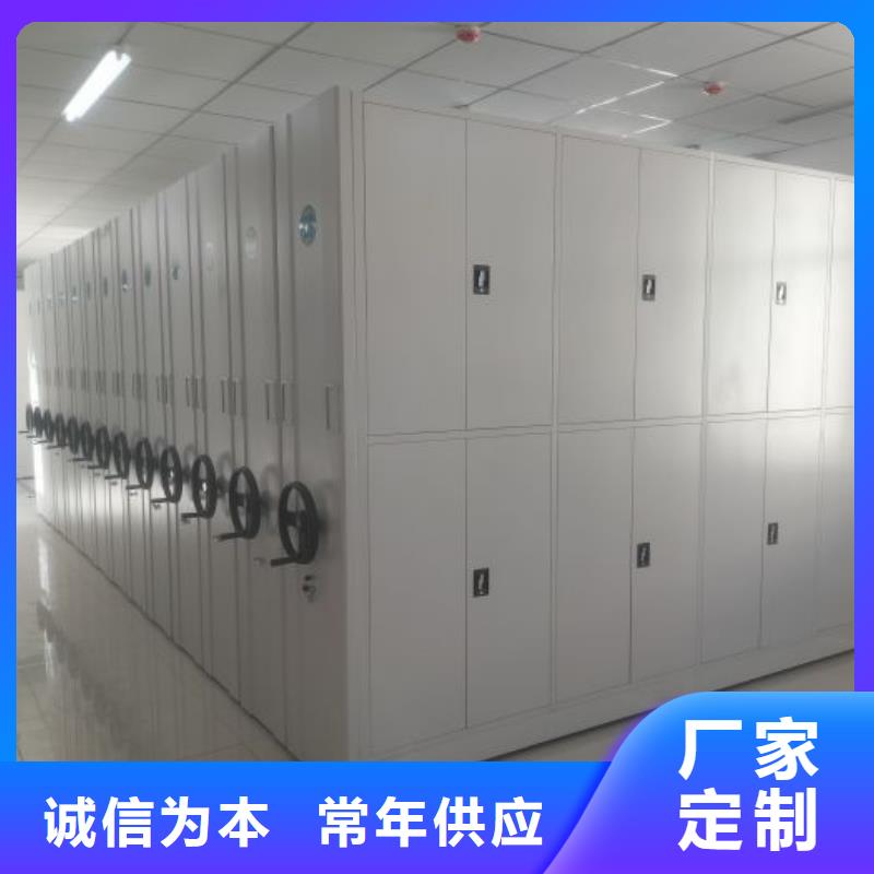 来电咨询【鑫康】移动档案架