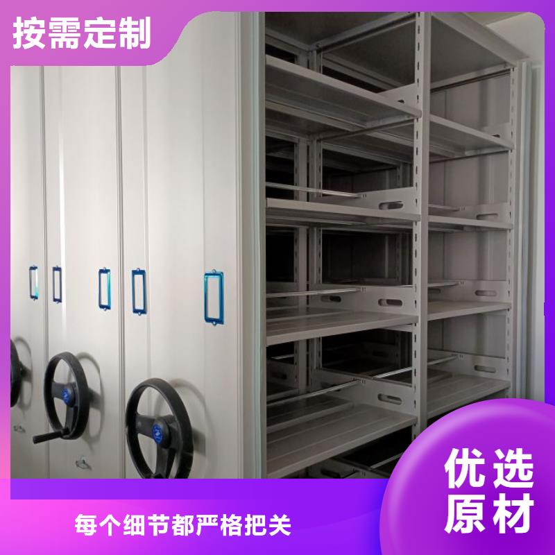 厂家哪家好【鑫康】儋州市资料档案室密集架