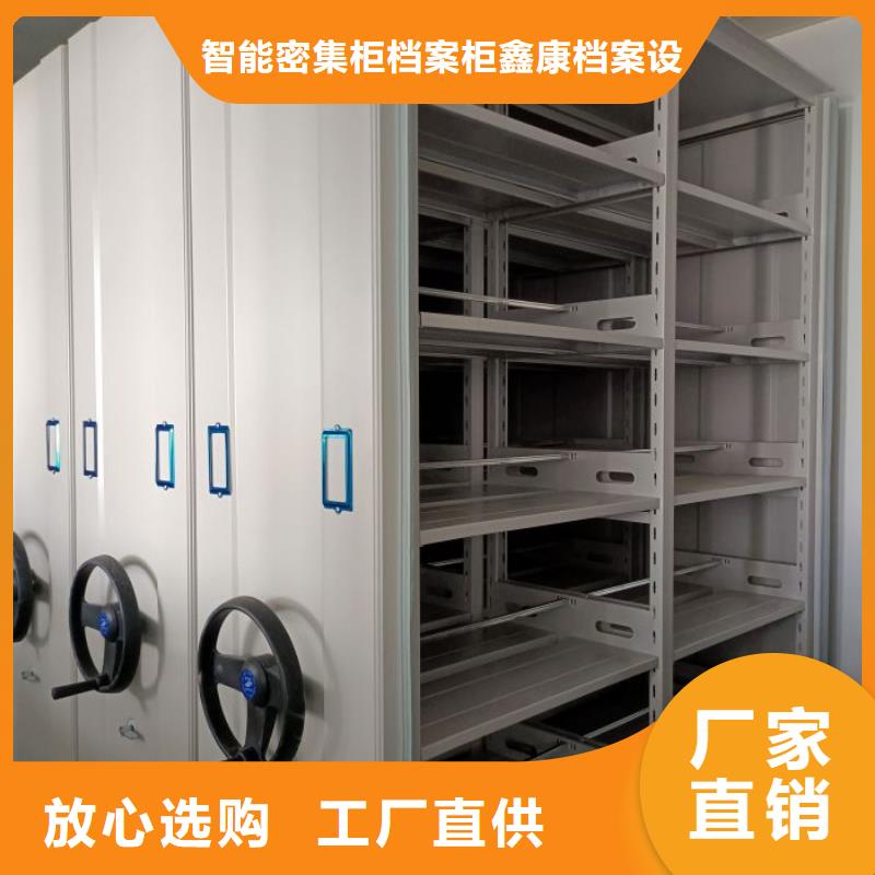 密集档案存放柜厂家现货充足