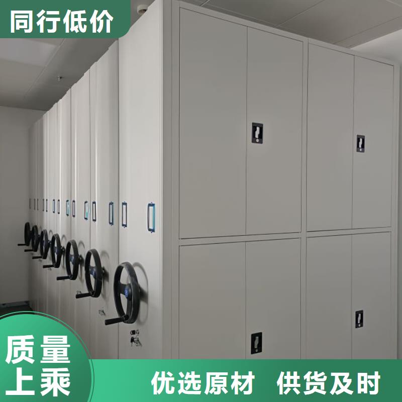 移动密集档案架工艺先进